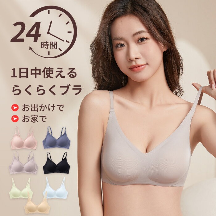 Wirefree Bra Comfort - Wirefree Comfortable Push Up Bralette for